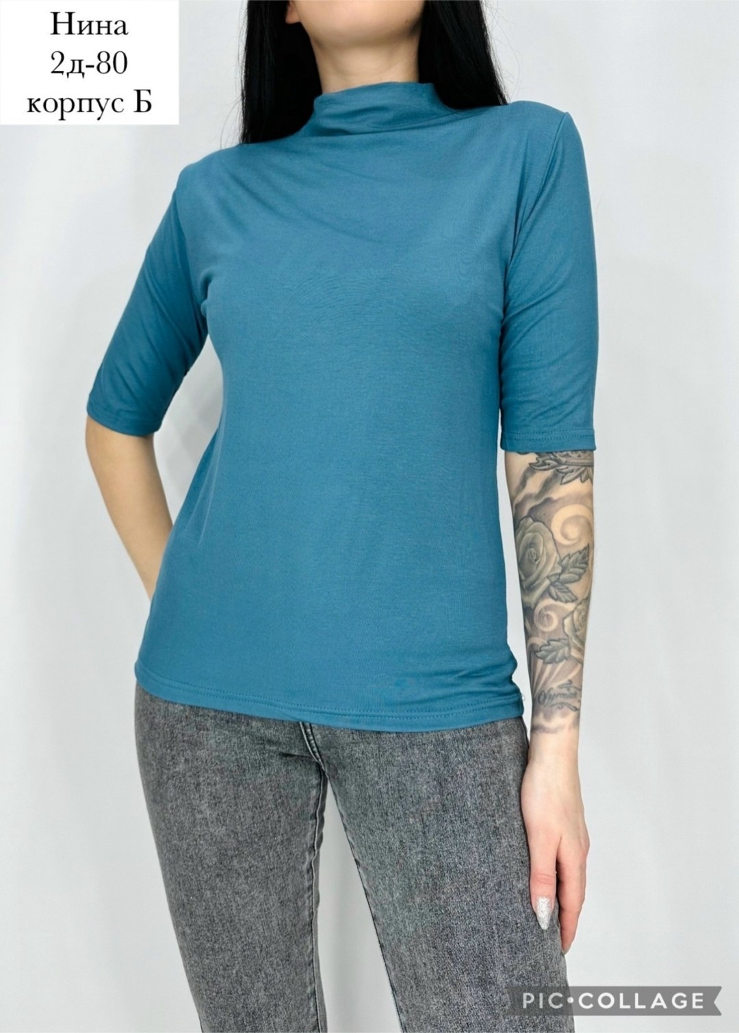 кофта женская,водолазка,водолазка женская,водолазка с коротким рукавом женская,джемпер жен