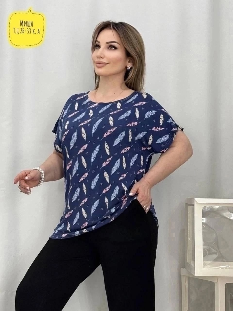 блузка женская,женская кофта, больших размеров,блузка женская модная,женская блуза