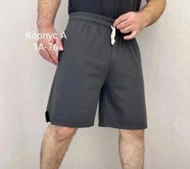 Шорты