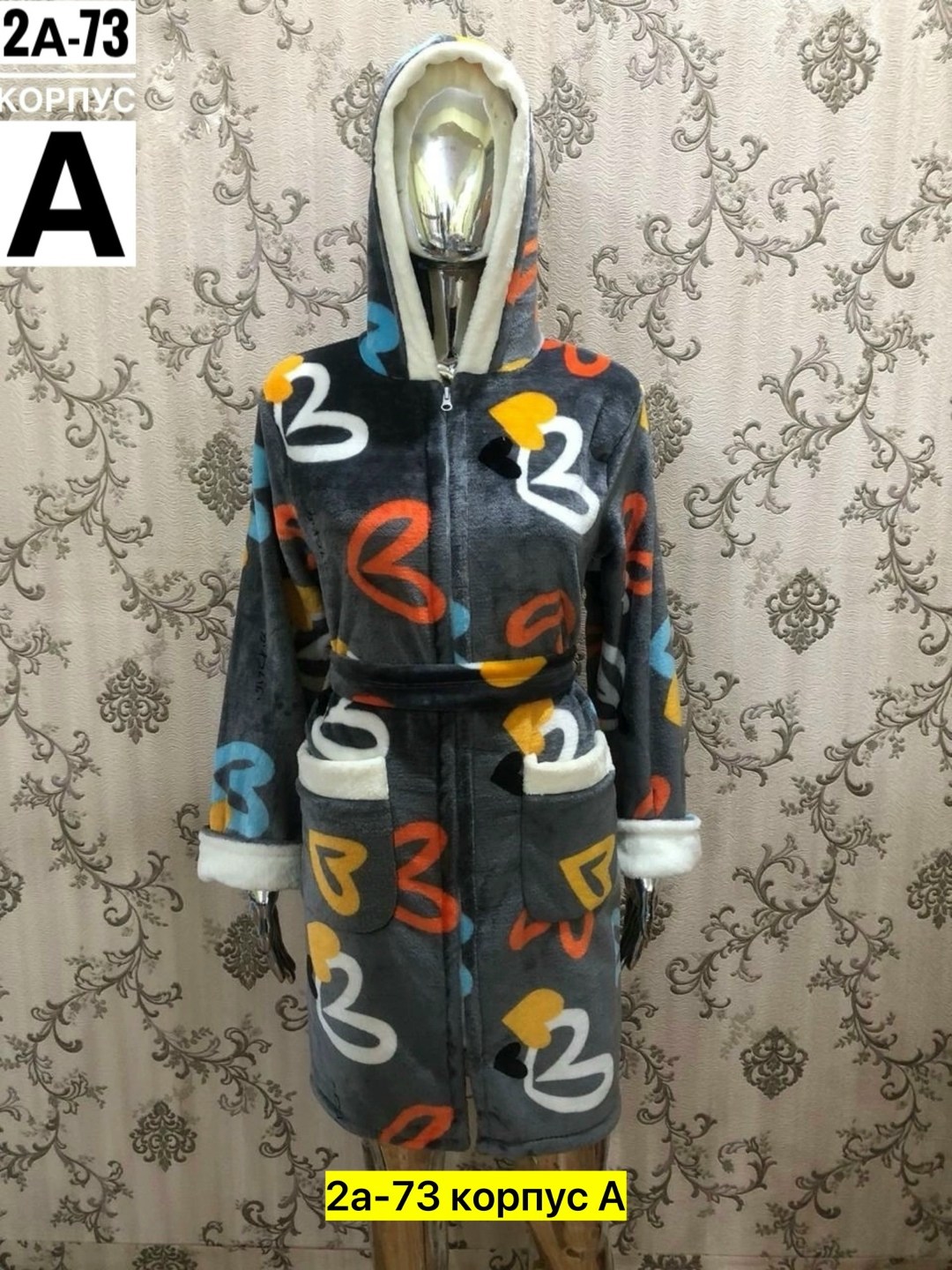 махровая пижама,халат женский,халат женский домашний,халат женский домашняя одежда,пижама женская теплая