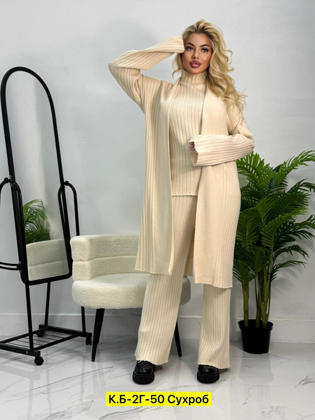 трикотажные костюмы,костюм с кардиганом,костюм с брюками,костюм двойка кашемир,женский костюм вязаный