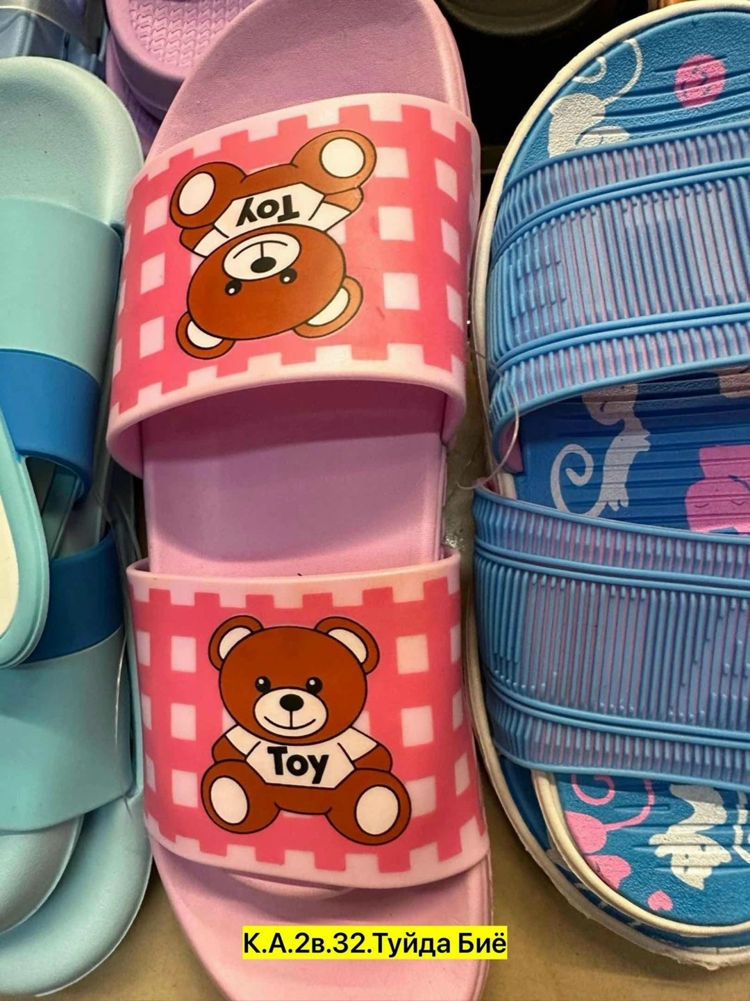 шлепанцы детские,,женские шлепанцы,детские тапочки,летние тапочки