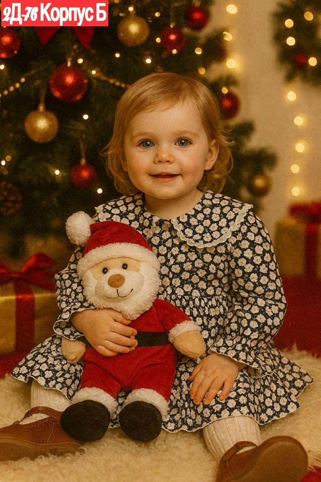 ребенок,новогодние фотосессии,платье детская,фотосессии с детьми,рождественская игрушка