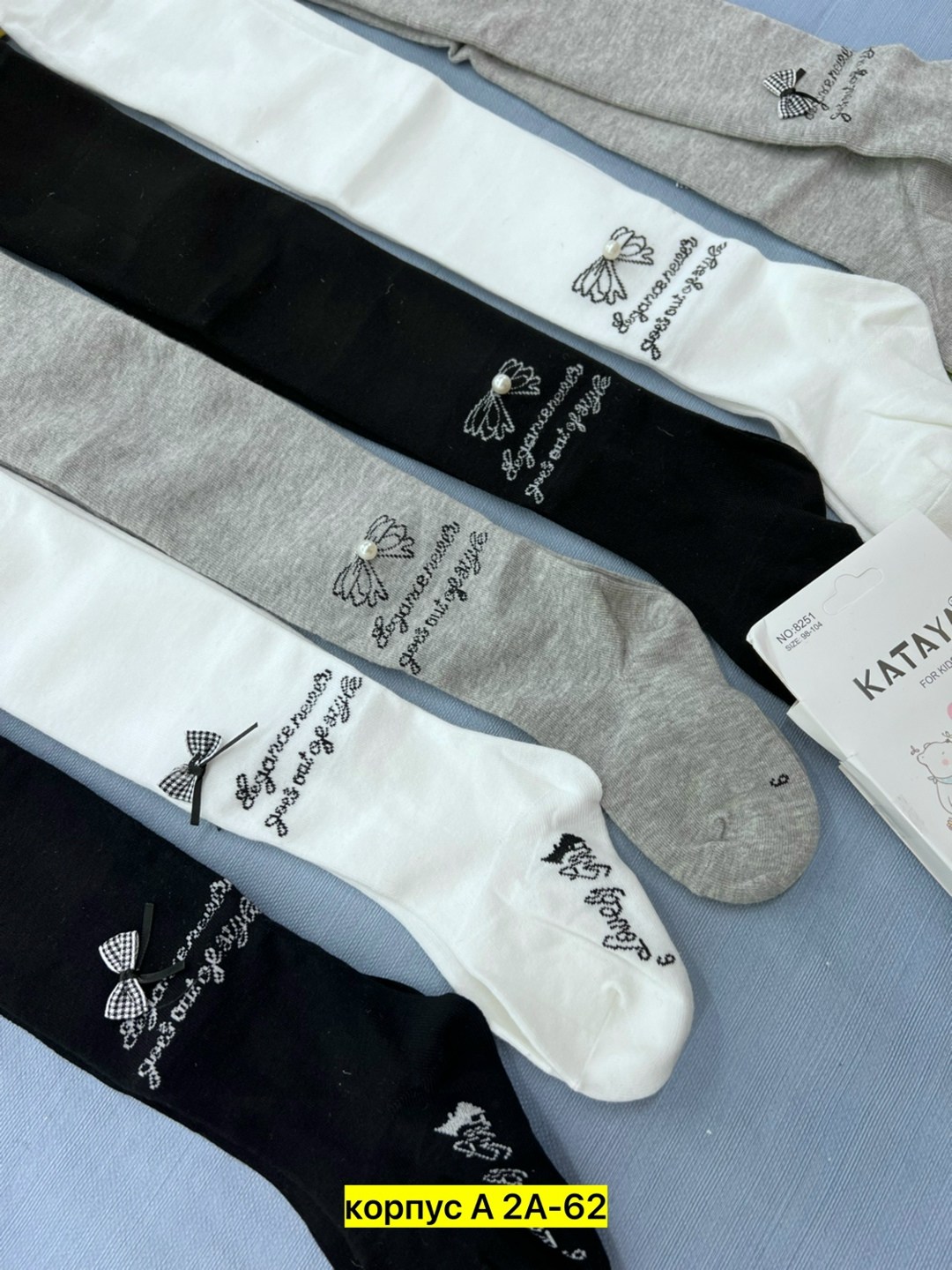 детские колготки,колготки детские упаковка,колготки для девочек,колготки для девочек упаковка,комплект колготок