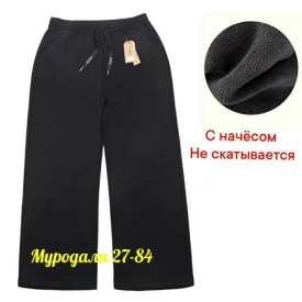 Брюки