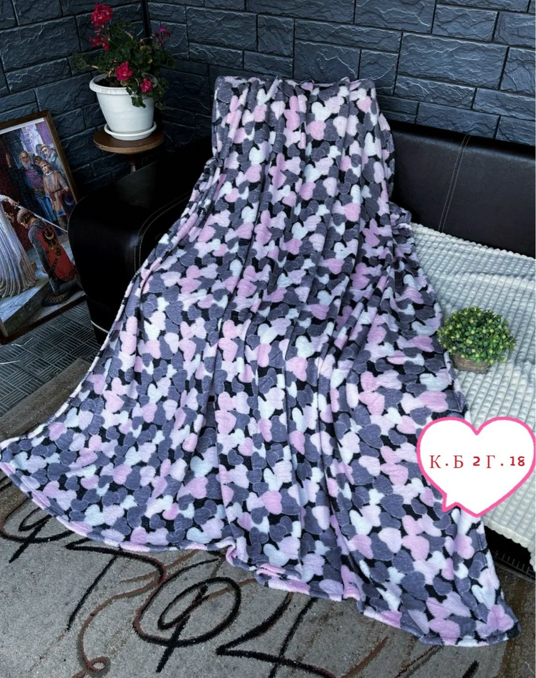 плед сердечки,плед 180,плед,мягкий плед,плед покрывал