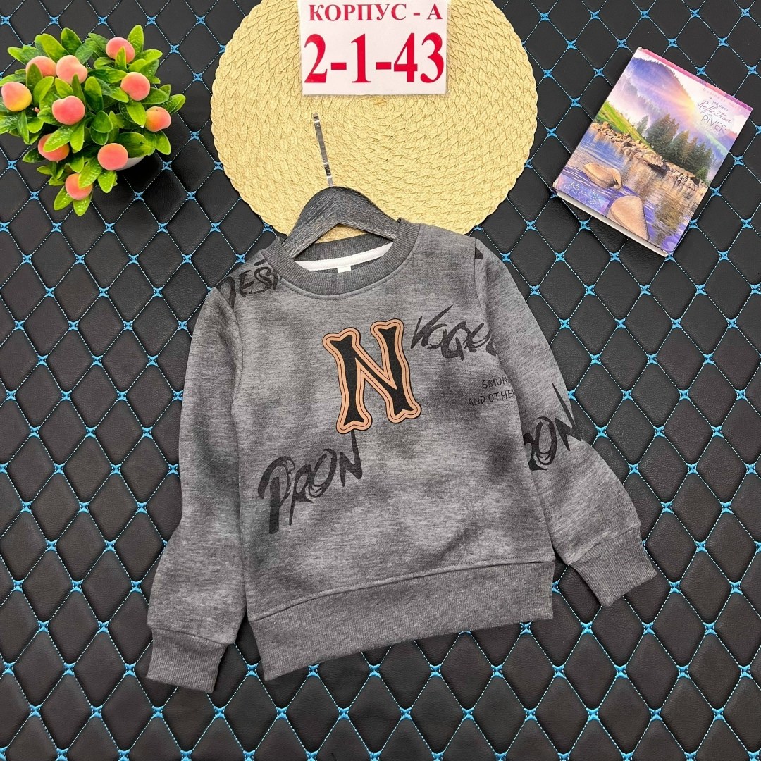 детская кофта,кофта теплая,толстовки кофта,кофта для мальчика,детский свитшот