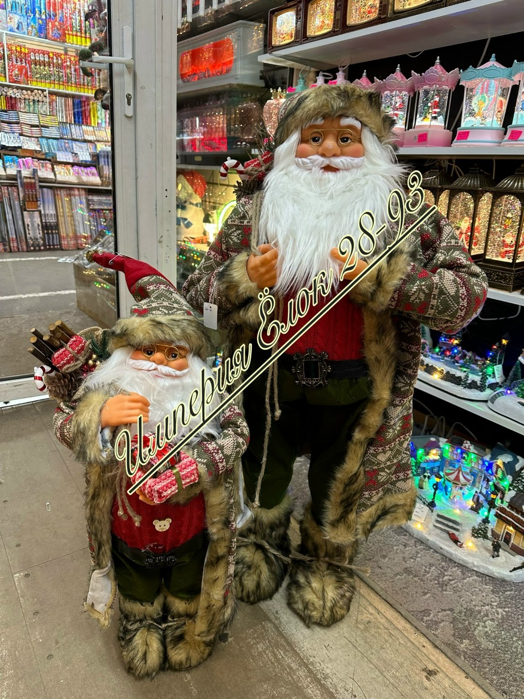 дед мороз "в синей шубе, с посохом и мешком" 26х50 см 6939418,дед мороз игрушка,кукла дед мороз,валберис дед мороз санта фигурка 60 см,дед мороз в синем