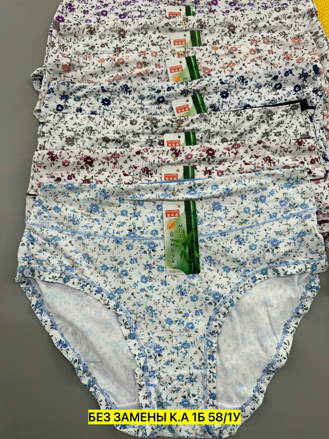 трусы женски,женская трусы,комплект трусов женские,женские трусики,трусы женские больших размеров