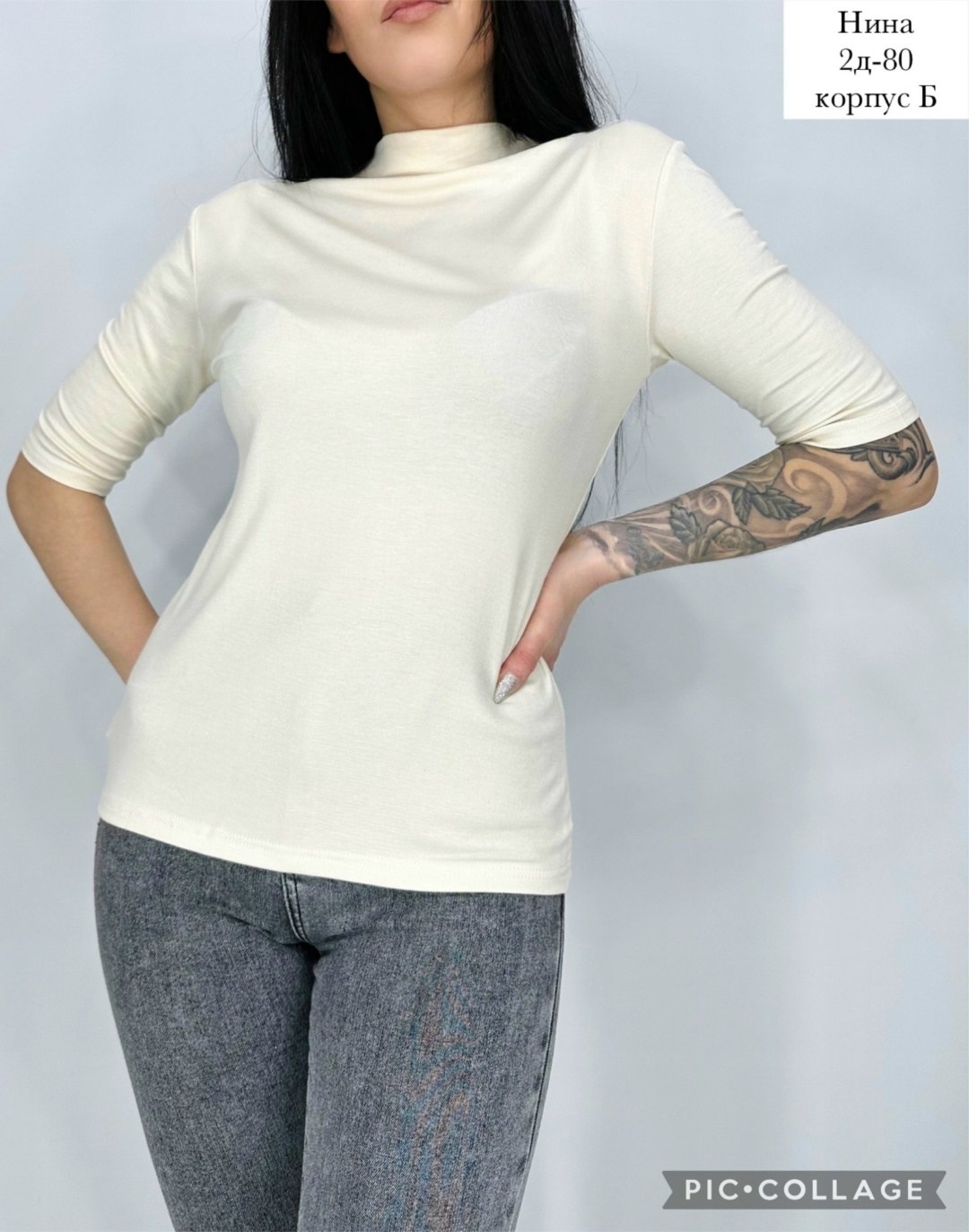 кофта женская,водолазка,водолазка женская,водолазка с коротким рукавом женская,джемпер жен
