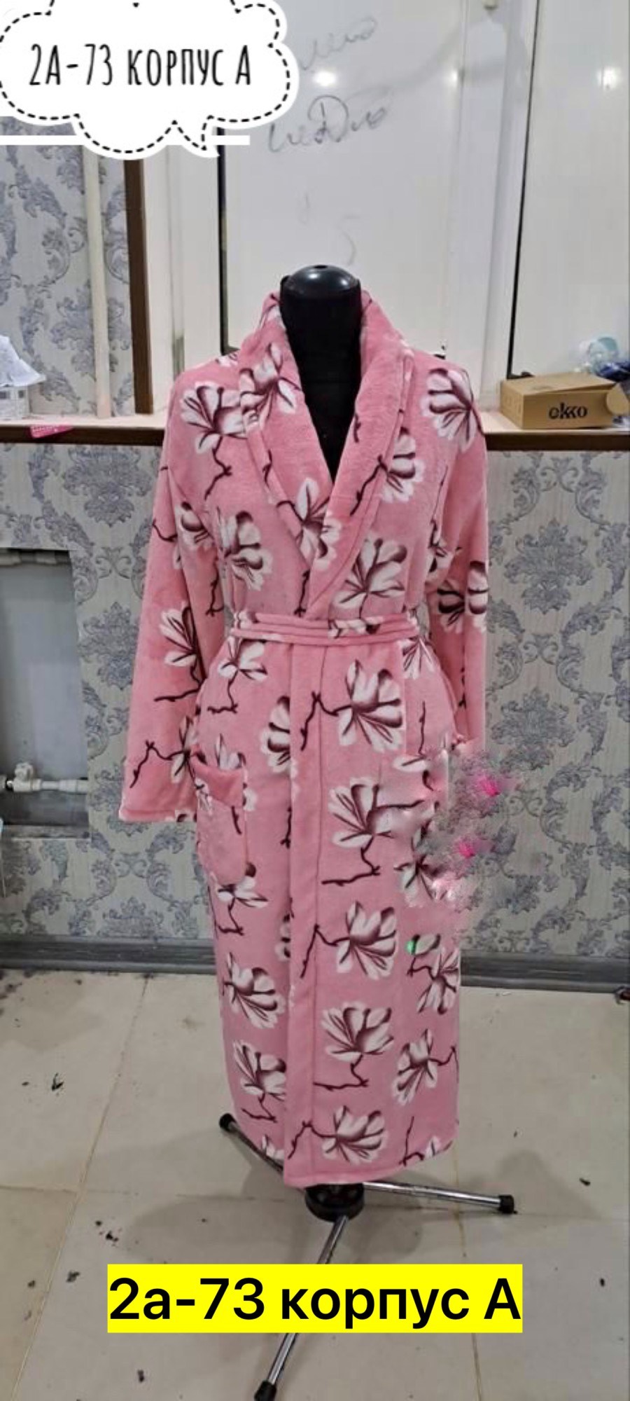 халат женский,халат женский домашний,халат женский для дома,халат,халат домашние
