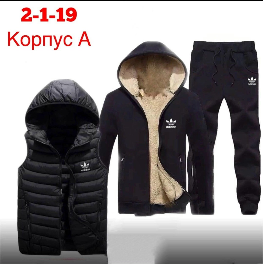 костюмы спортивные мужские,теплый спортивный костюм мужской,мужской теплый спортивный костюм на флисе,зимний мужской костюм,костюм 3 в 1