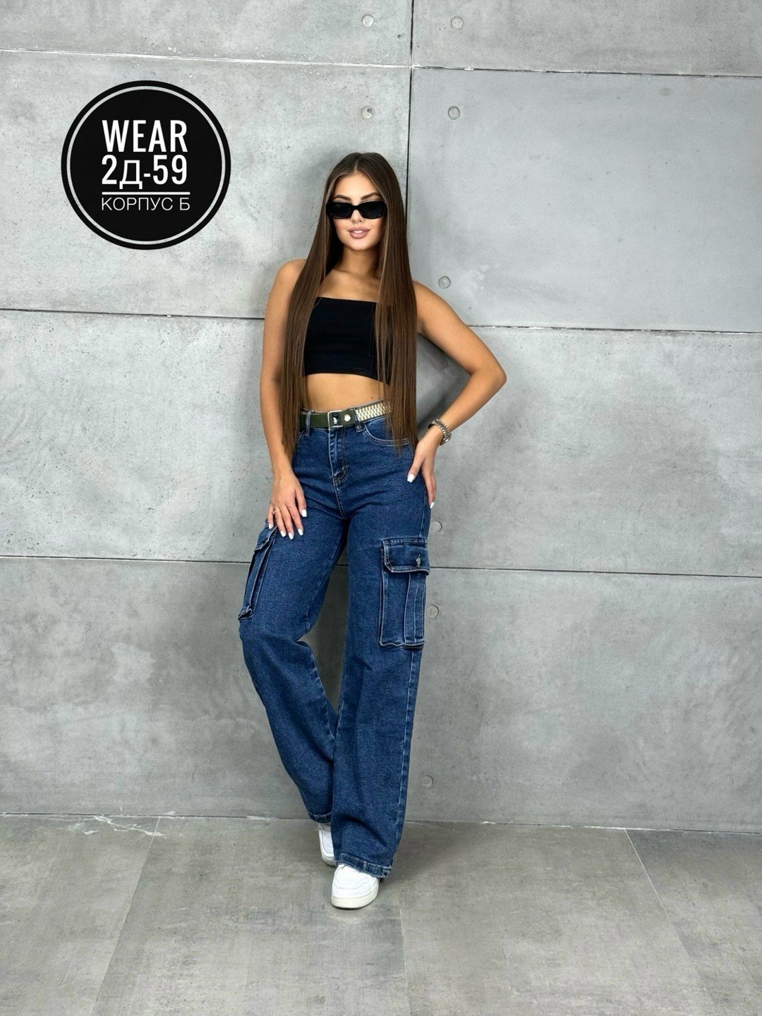 джинсы брюки,женские джинсы,джинсы штаны,джинсы больших размеров,джинсы больших размеров для женщин