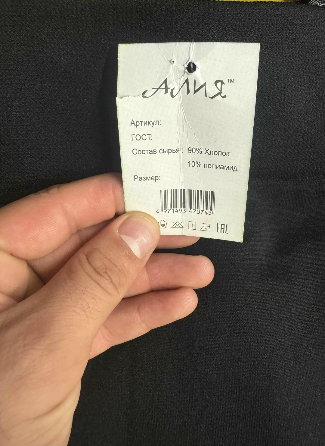 леггинсы утепленные на меху лосины термо belafi,утепленные леггинсы с высокой посадкой,леггинсы утепленные,лосины леггинсы утепленные с начесом,леггинсы утепленные на меху лосины