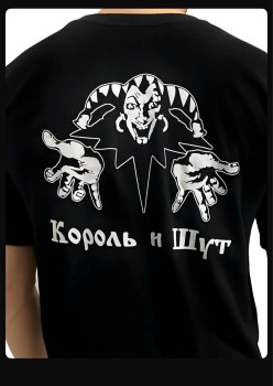 Футболка