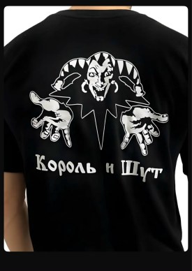 Футболка