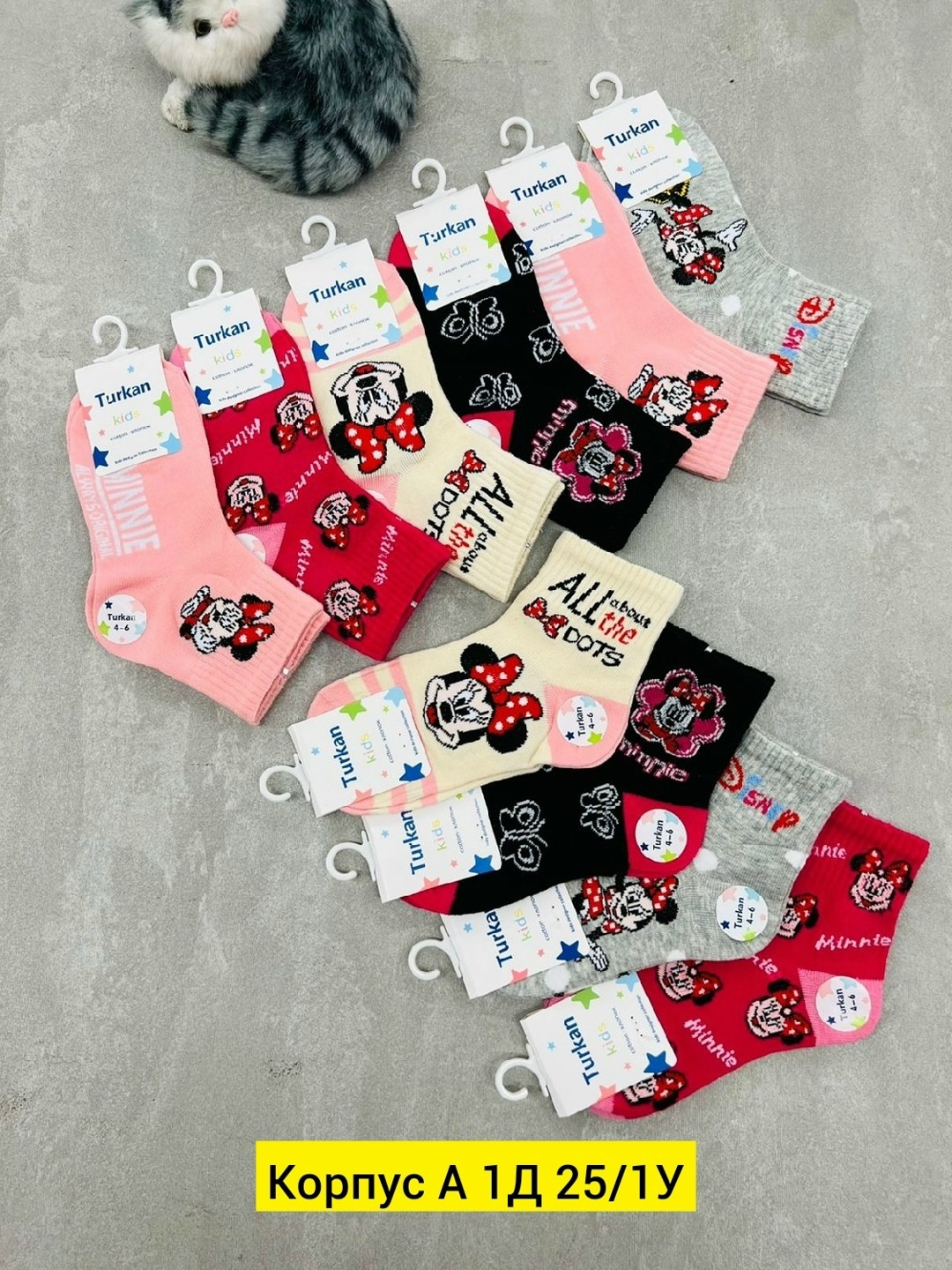 носки детские для девочек,носки для девочек,носки детские набор,носки для детей,носки детские комплект