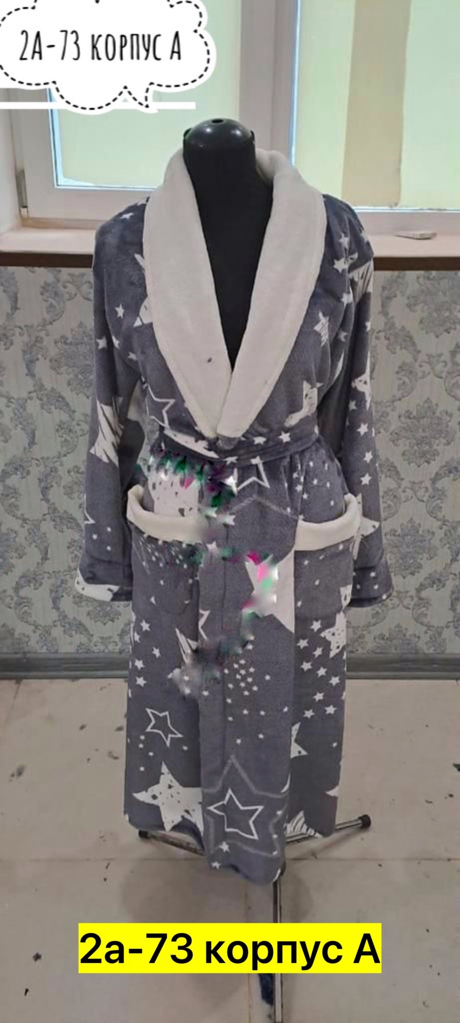 халат женский,халат женский домашний,халат женский для дома,халат,халат домашние