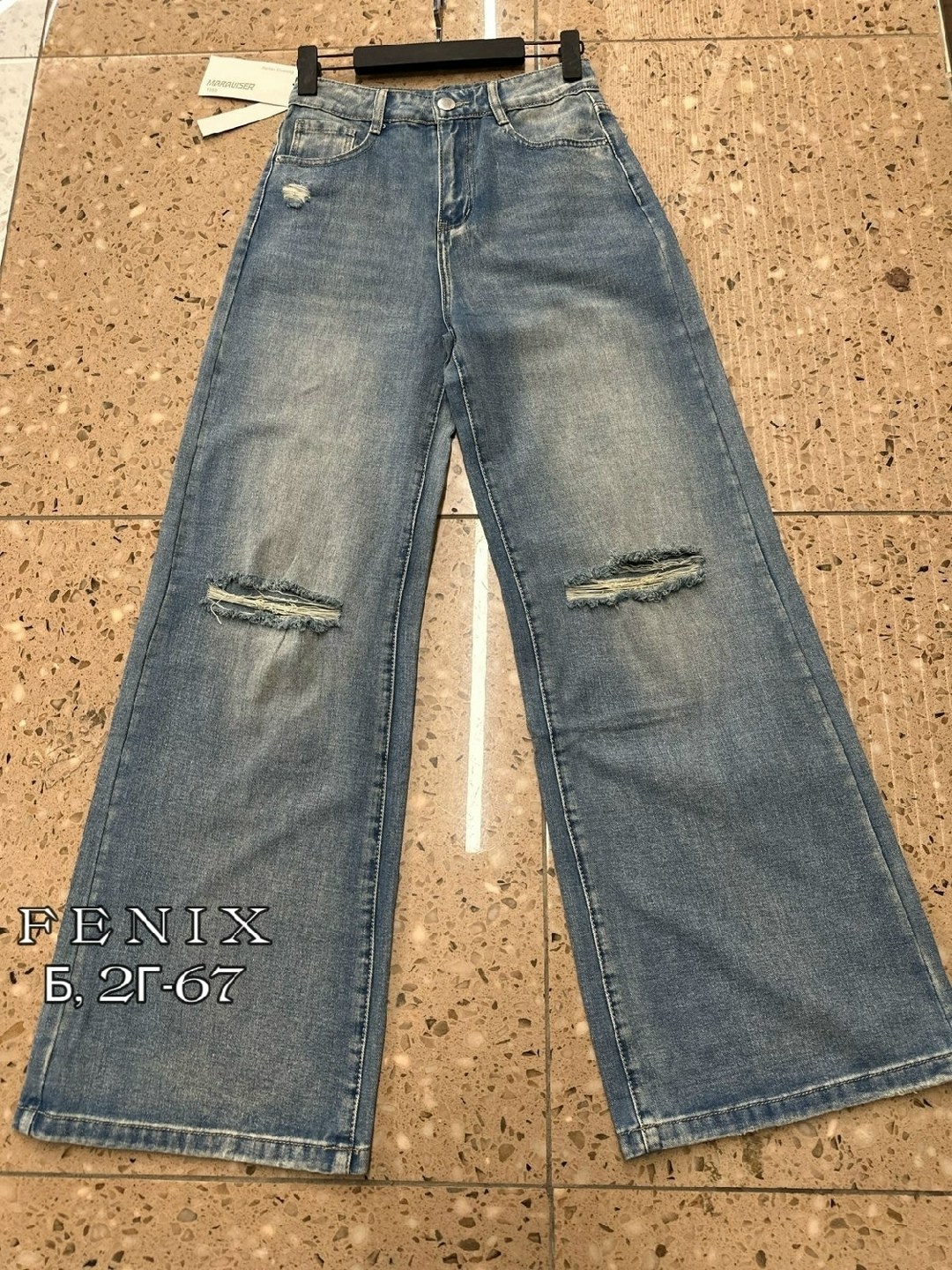 джинсы широкие,джинсы женские,джинсы джинсы,женские джинсы трубы,брюки джинсы