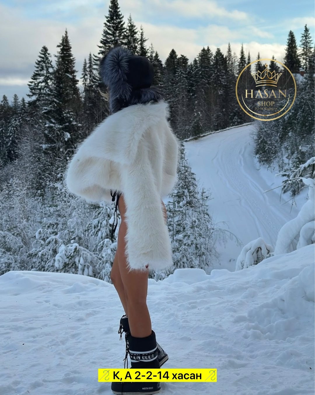 девушка,зимние наряды,зимний стиль,девушка на лыжах,зимний стиль одежды