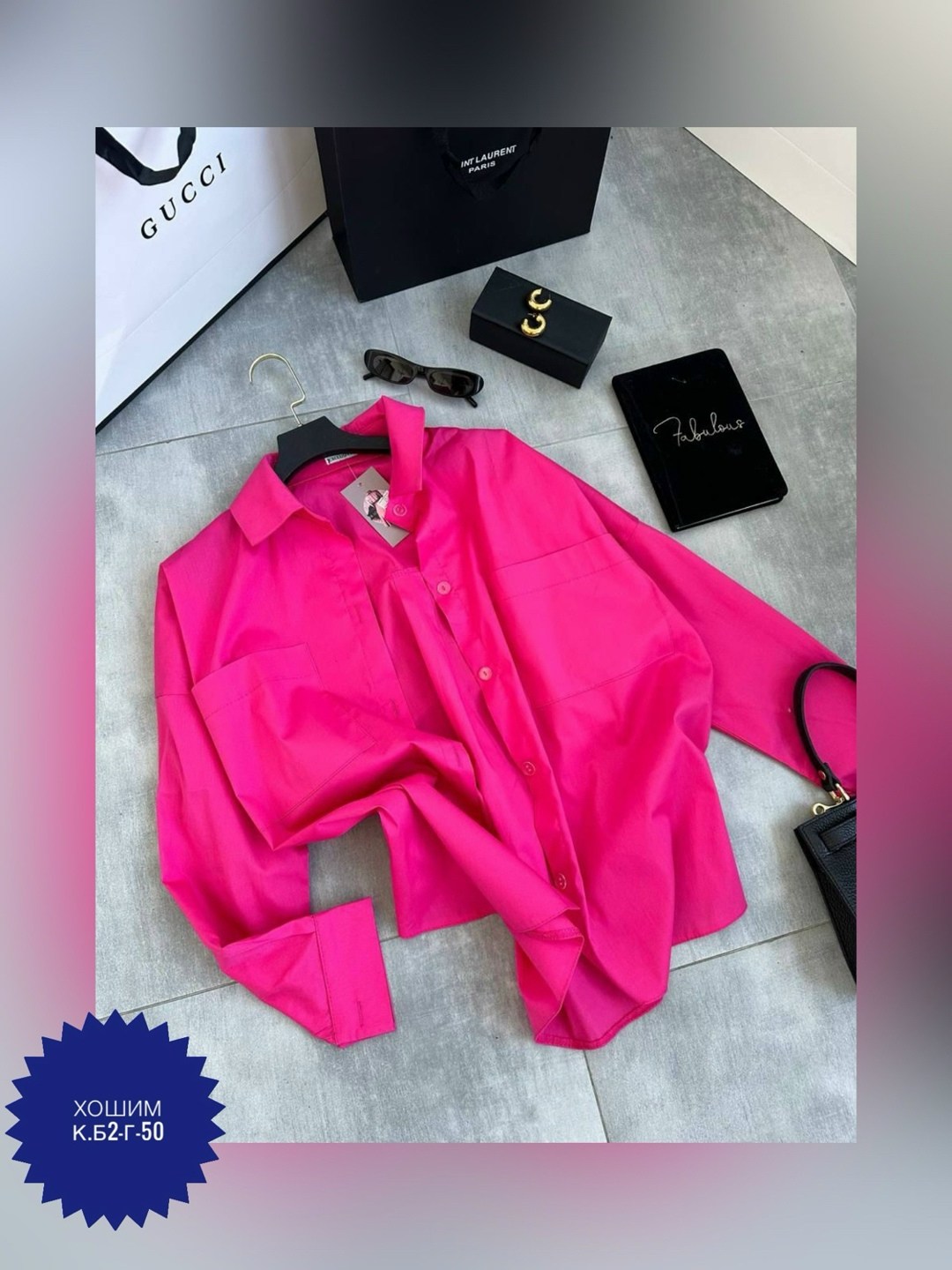 рубашка женская,тканевая рубашка,женская рубашка белая,рубашка повседневная,рубашка свободного кроя