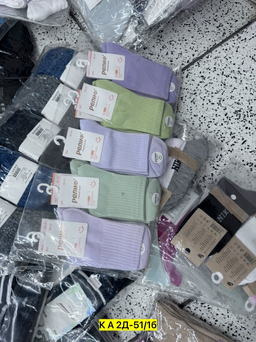 носки женские,мужские носки,носки женские 10 пар,носки универсальные,носки короткие