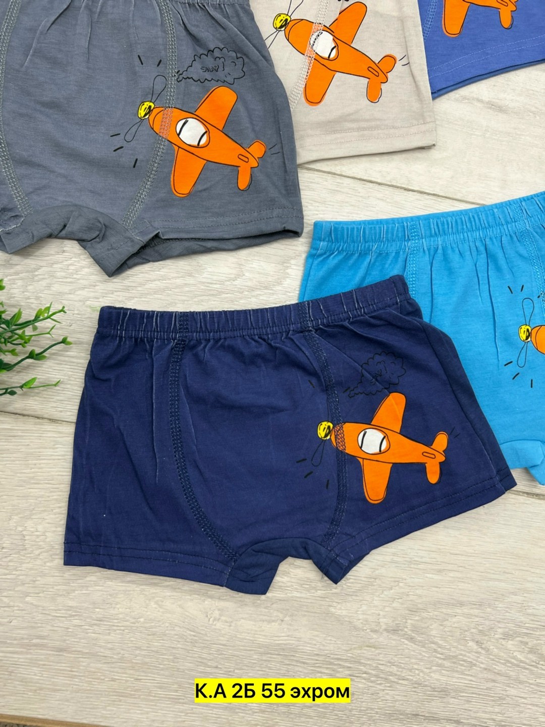 трусы для мальчика,детские трусы,трусы боксеры для мальчика,детские трусы для мальчика,комплект трусов для мальчика