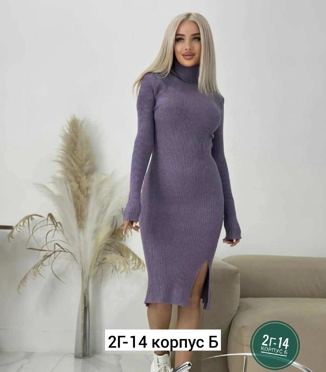 женская платья лапша,платье вязаное лапша,платье трикотажное лапша,платье моллис платье лапша черное,платье лапша