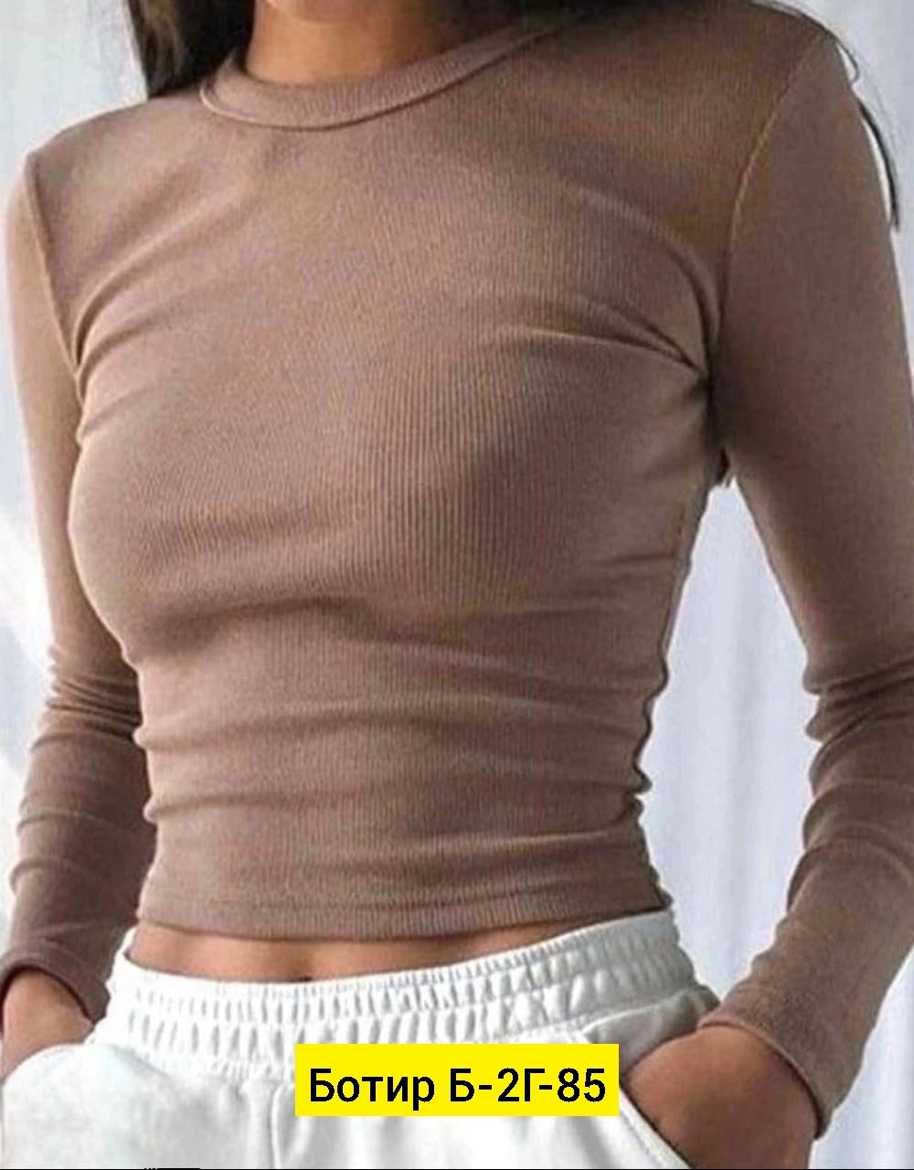 кофта лапша женская с вырезом,кофта лапша,кофта женская,свитшот женская,кофта женская лапша