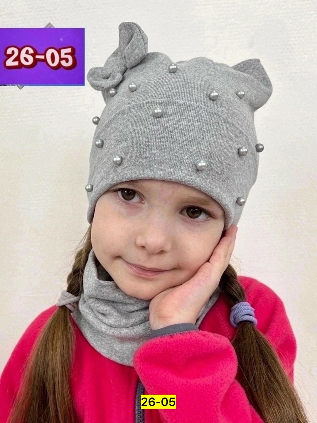 комплект шапка и снуд для девочек,демисезонная шапка со снудом,шапка снуд для девочки,шапка для девочки на весну,комплект шапка снуд