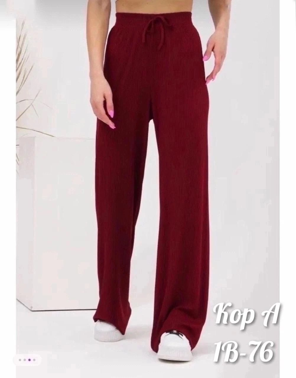 брюки летние палаццо,брюки лапша широкие домашние палаццо,женские широкие брюки,штаны лапша женские свободные,брюки женские палаццо