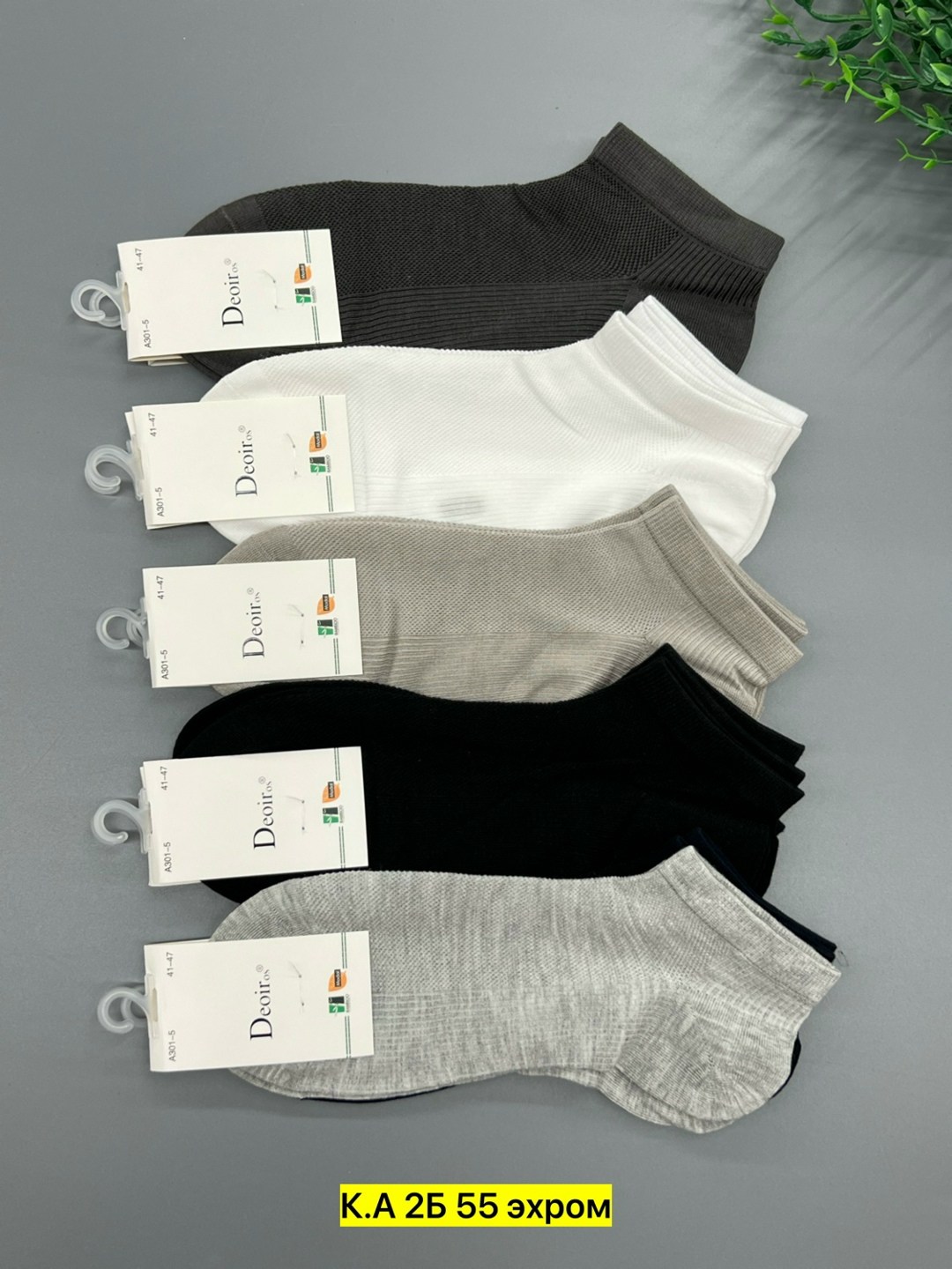 женские носки,носки мужские,носки женские 10 пар,носки фирма туркан,носки женские и мужские