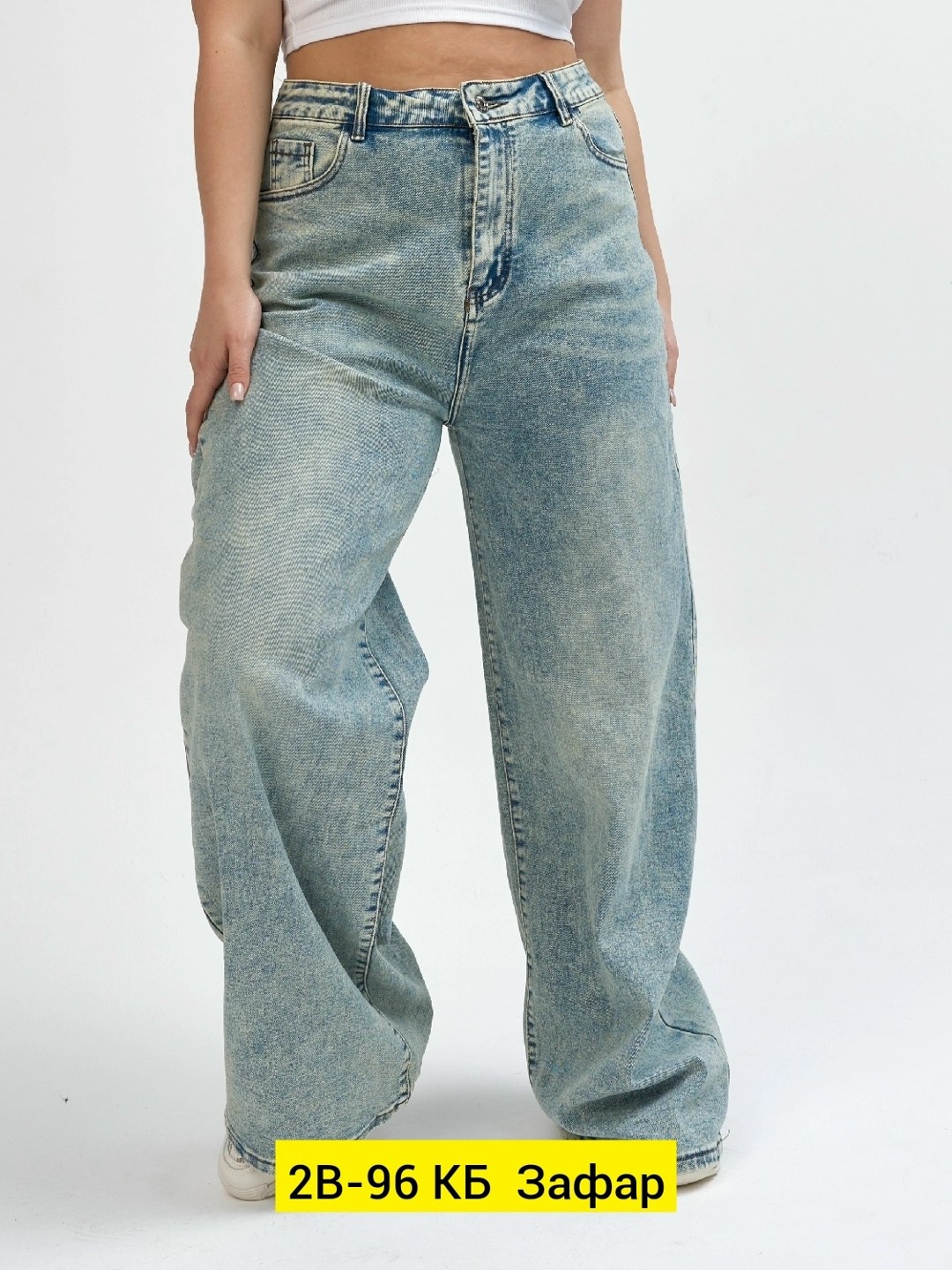 широкие женские джинсы,женские джинсы,широкие джинсы женские с высокой посадкой,джинсы широкие,джинсы модные