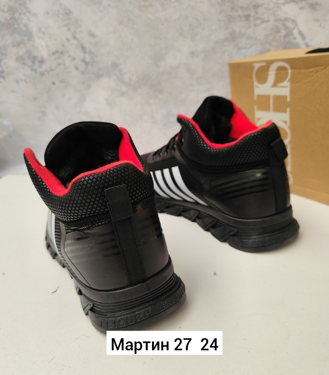 ,кроссовки зимние adidas,зимние кроссовки,кроссовки мужские зимние,теплые кроссовки