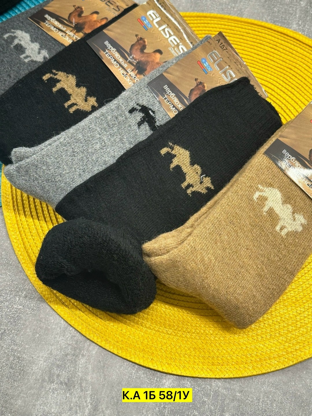 носки мужские теплые,мужские носки,носки мужские махровые,комплект носки мужские,носки теплые набор