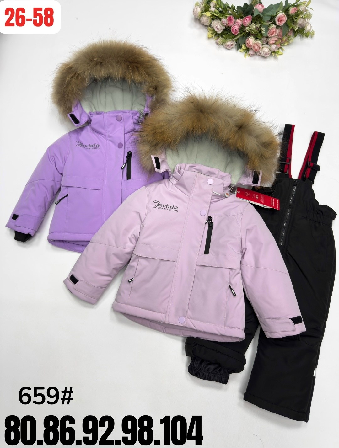 зимний костюм для девочек,детский зимний костюм,зимние костюмы,зимний комплект для девочки,комплект для девочки