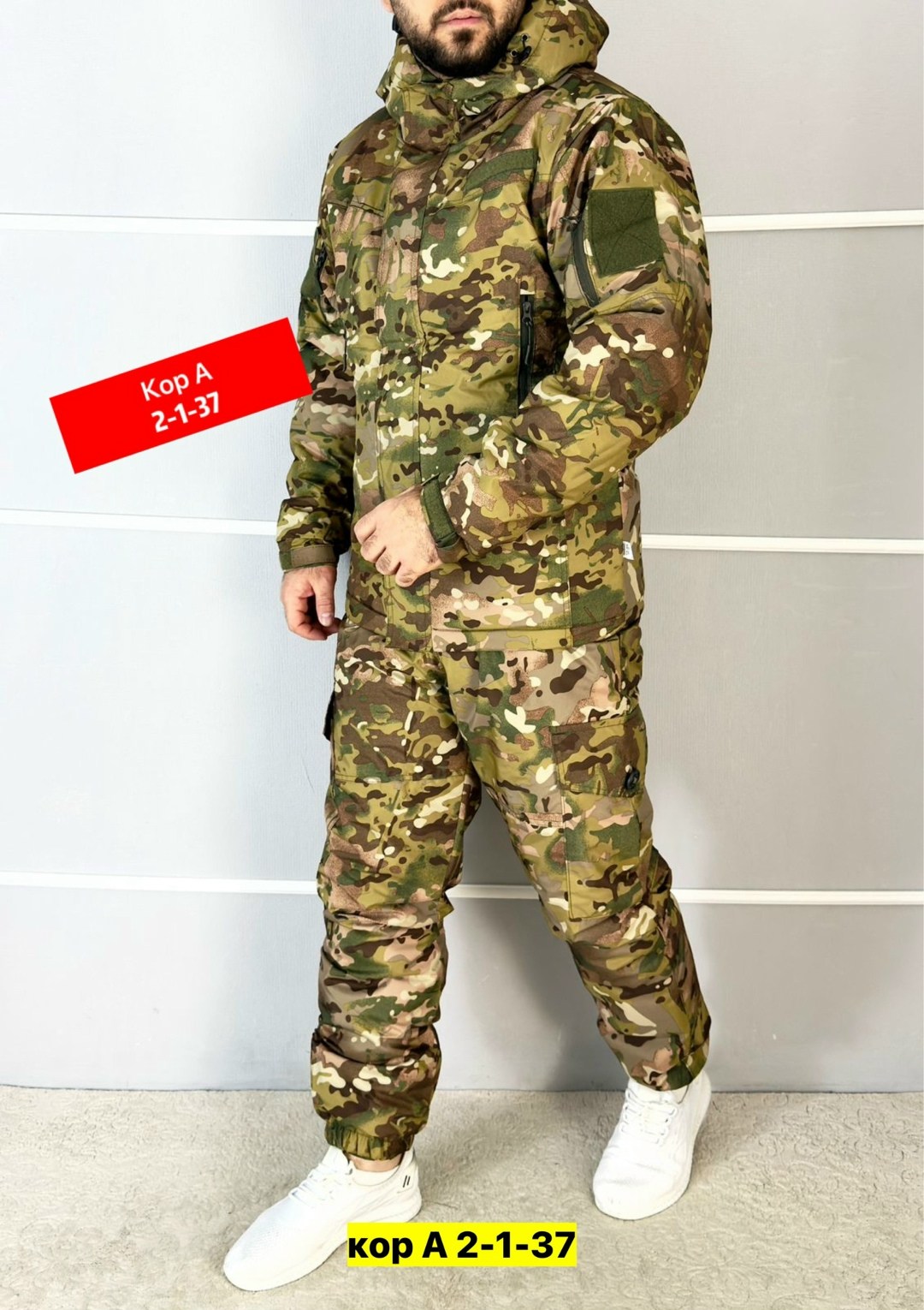 костюм горка,камуфляжный костюм,тактические костюмы,костюм горка зима,демисезонные костюмы