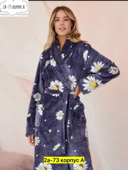 Домашняя одежда