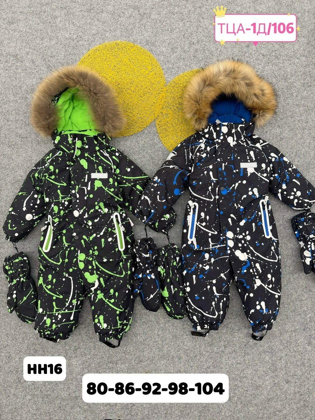 комбинезон зимний,комбинезон зимний для мальчика,комбинезон зимний детский,botchkova комбинезон зимний детский,детские комбинезоны
