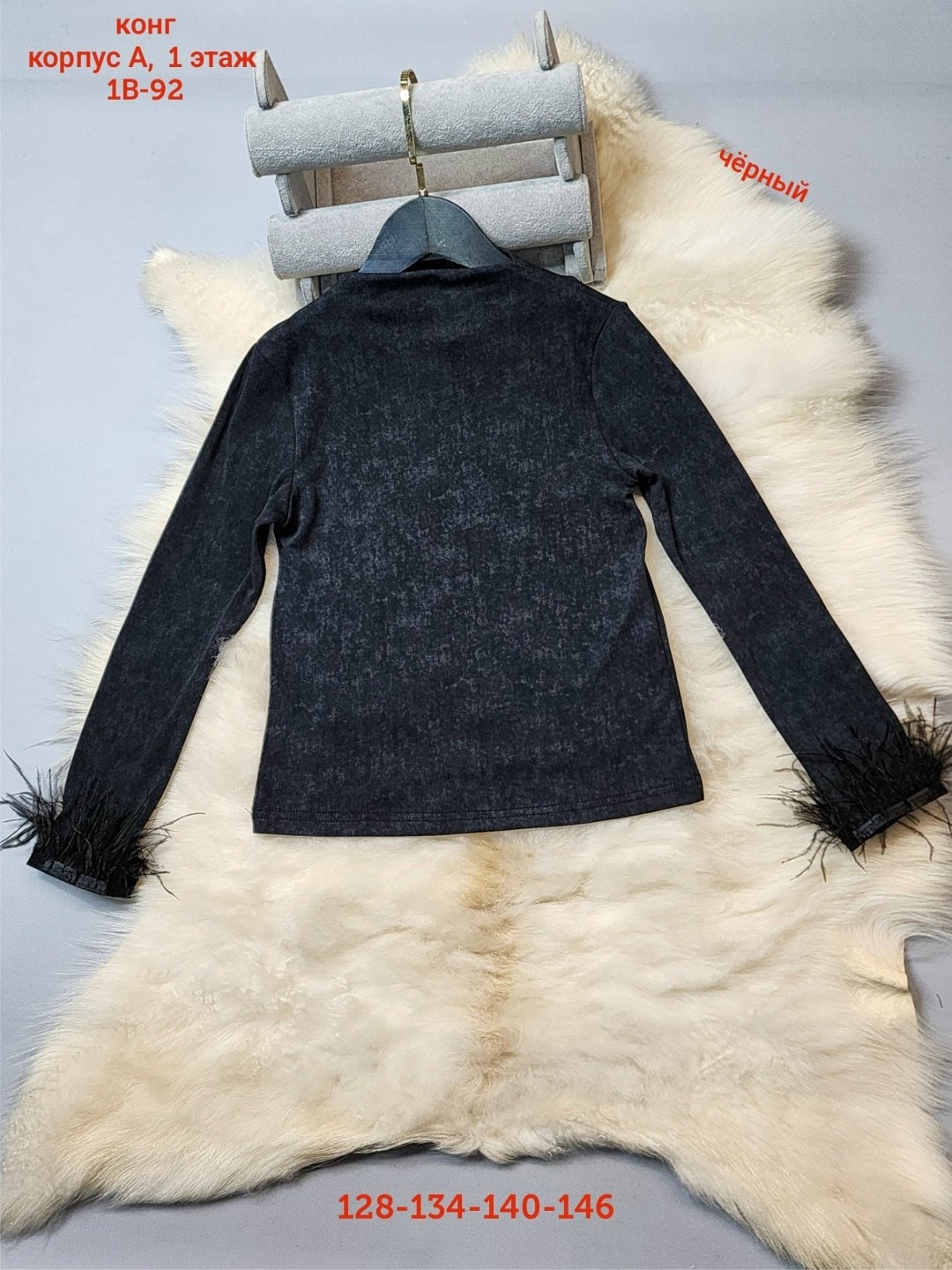 повседневная кофта,кофта для девочек,кофта женская,кофта детская,джемпер для девочек