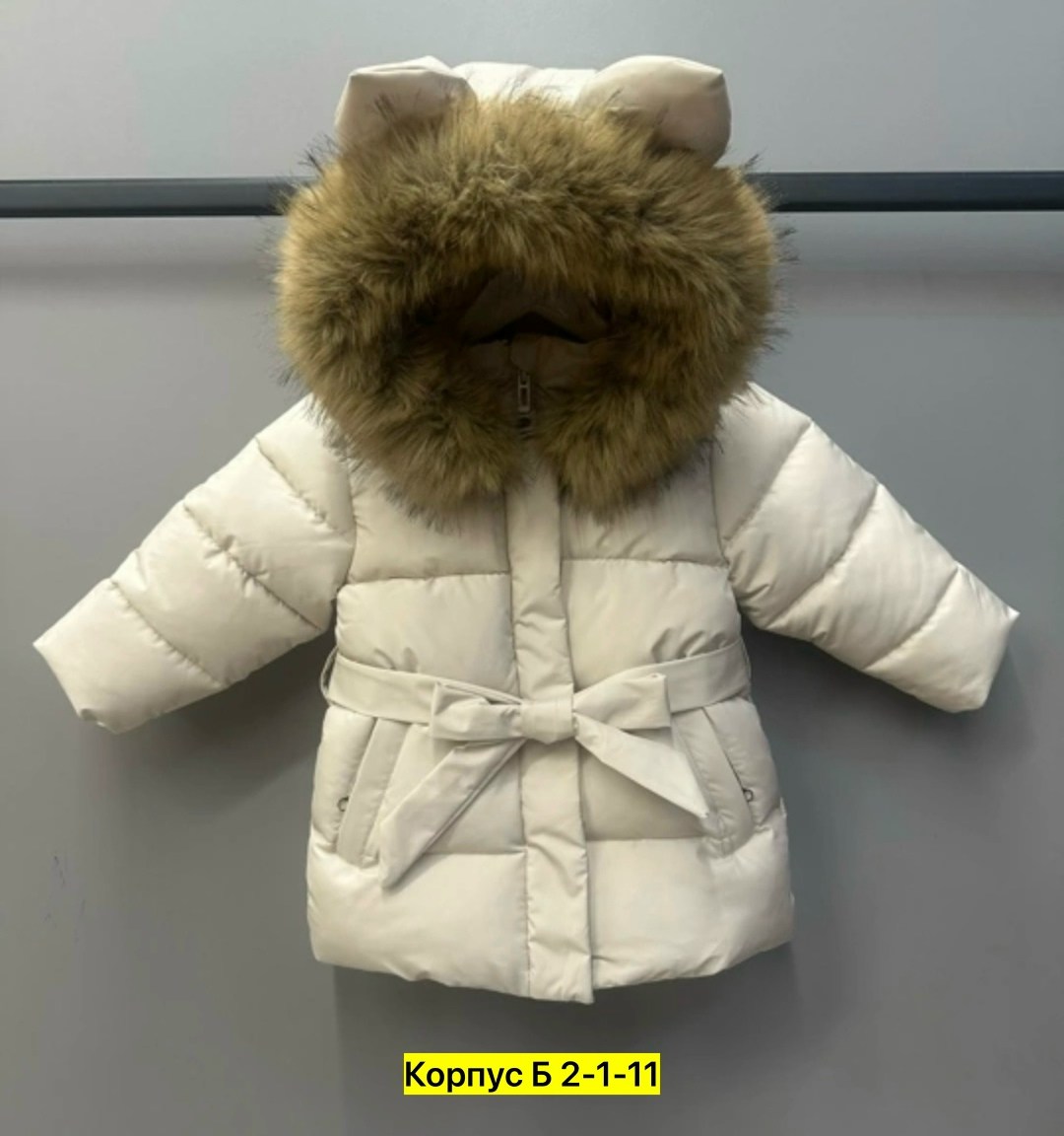куртка зимняя для девочек,детские пуховики зимние,куртка зимняя детская,детский пуховик,куртка зимняя