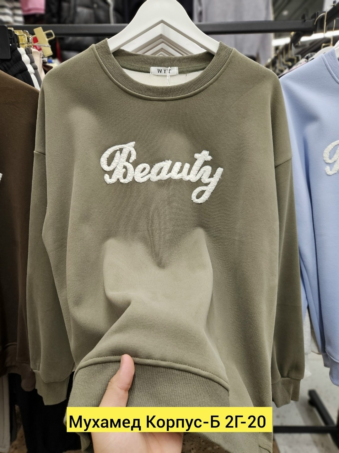 свитшот женская,женская кофта,свитшот,толстовки,