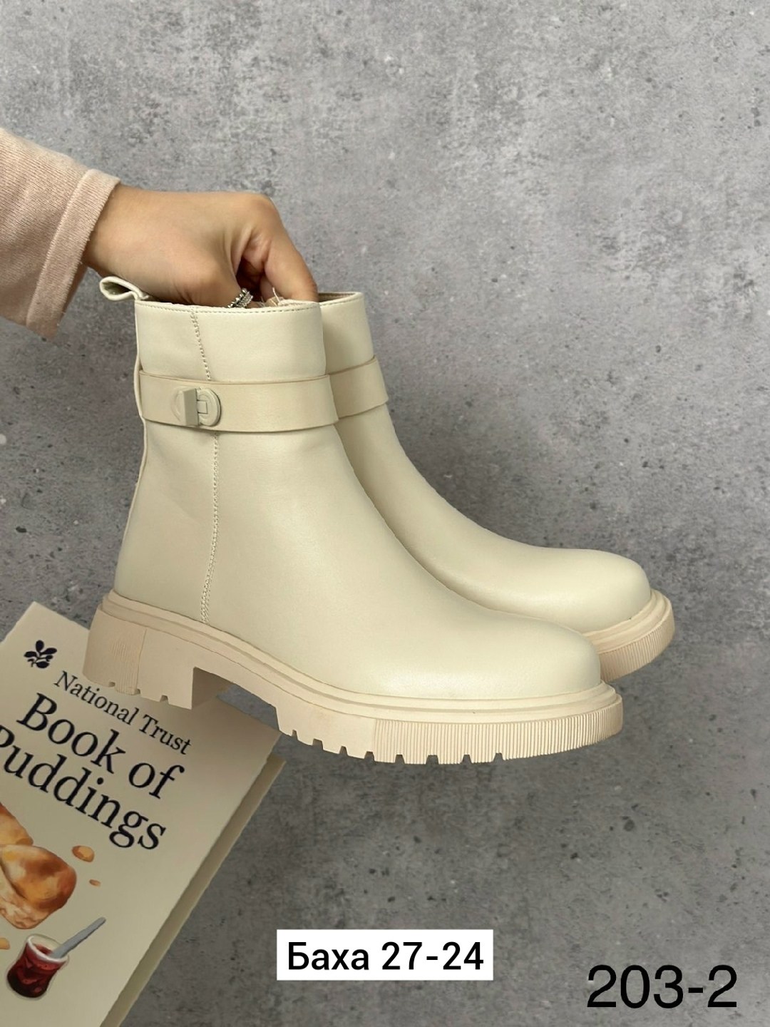 ,ботинки челси женские бежевые,женские ботинки,ботинки,женская