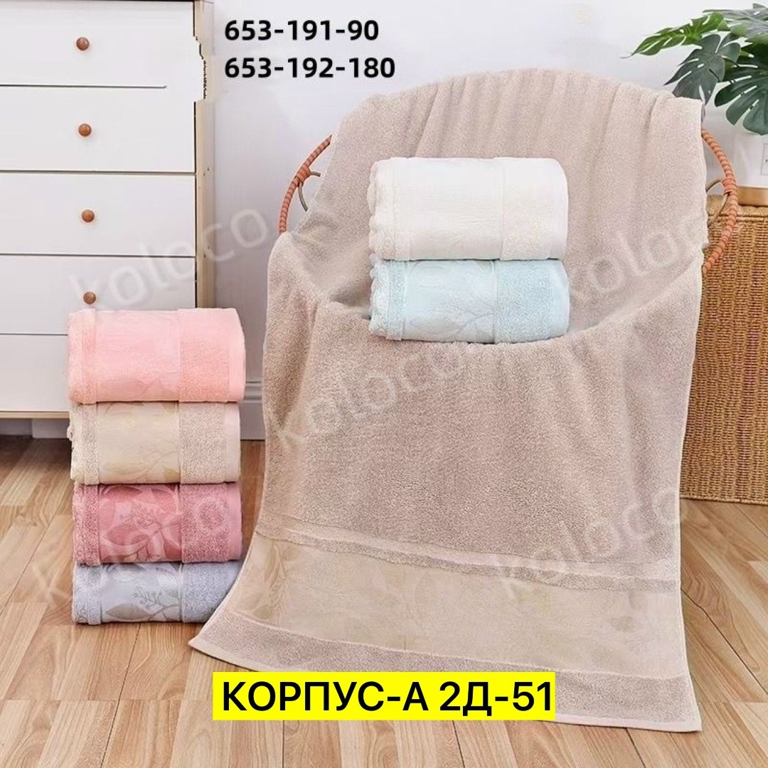 полотенца махровая,полотенец,полотенца полотенца,комплект полотенец,турецкие полотенца