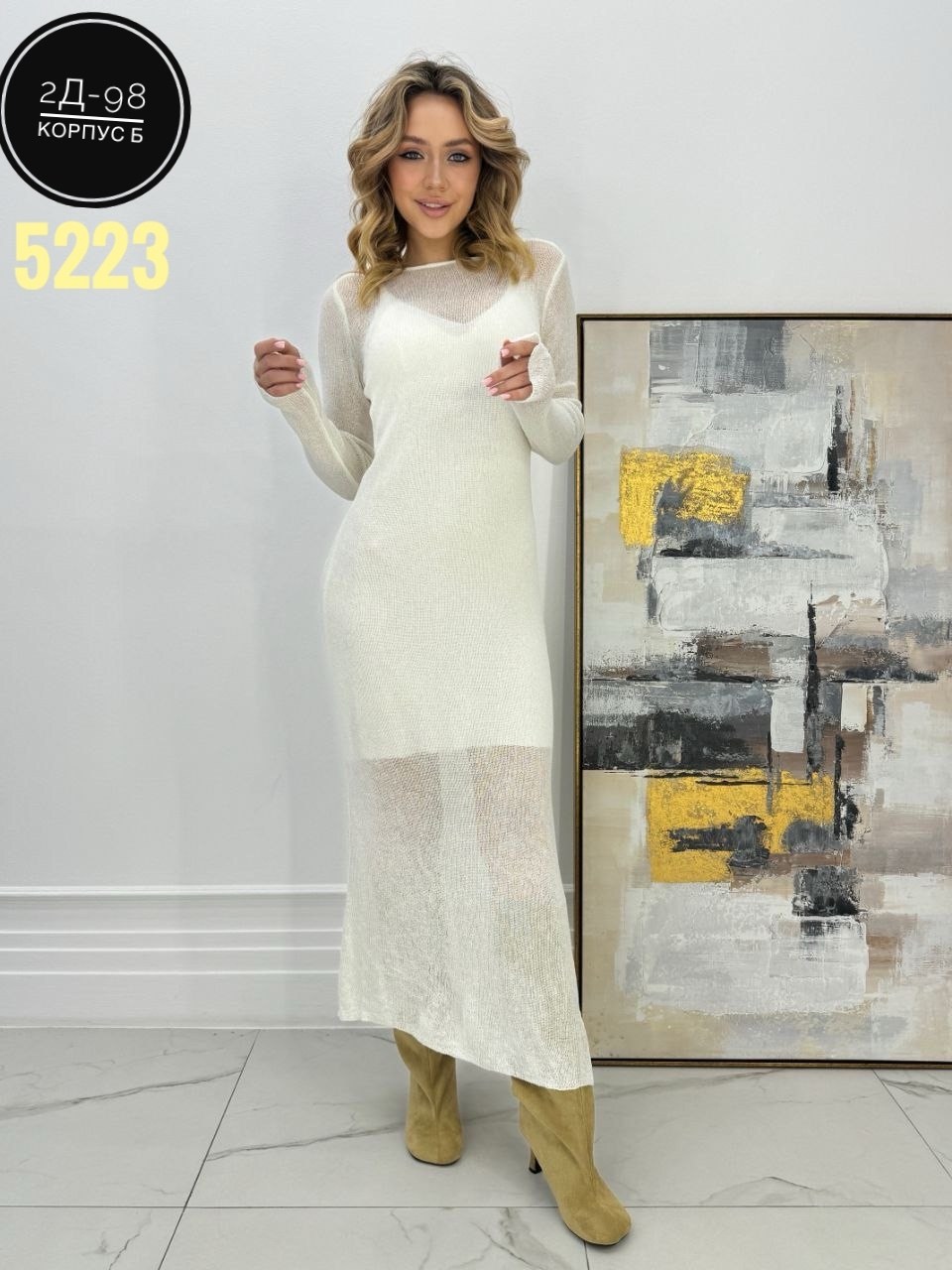 платье вязаное,платье теплое,трикотажное платье,вязаное теплое платье,платье длинное вязаное