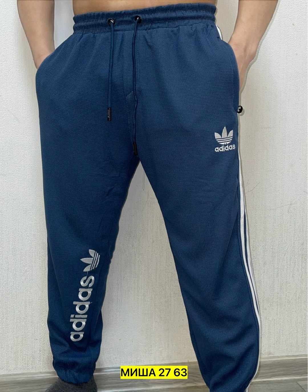 брюки спортивные мужские,спортивные штаны adidas,брюки спортивные,спортивные брюки зауженные к низу мужские,штаны мужские