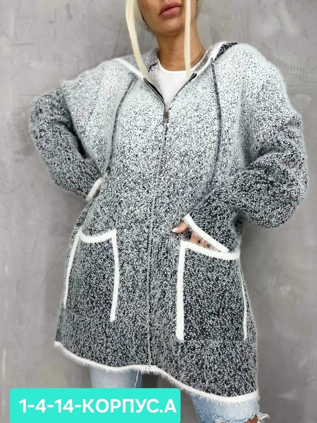 кардиган,кардиган женский,кардиган стильный,модные кардиганы,кофта кардиган