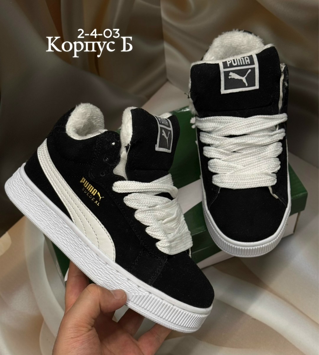 кроссовки puma,кроссовки зимние puma,,кроссовки замша,кроссовки женскиe