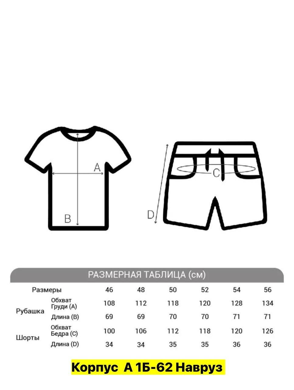 пижама женская с шортам,пижама женская,пижамы женская с шортами хлопок,домашняя одежда пижама,пижама домашний костюм