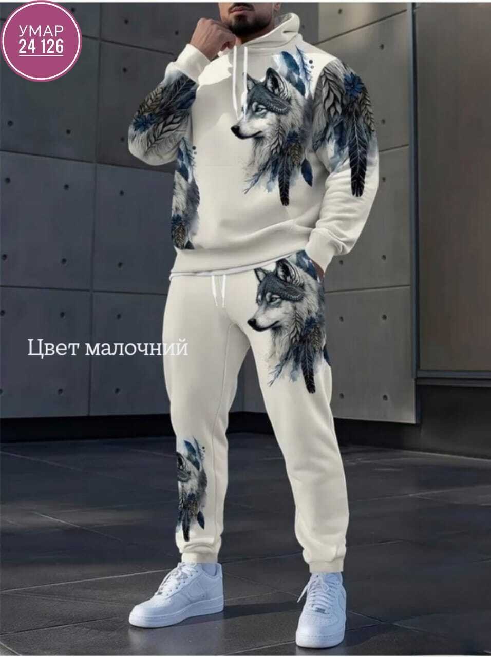 костюм волк,костюм с принтом,костюмы комплекты,костюмы спортивные,одежда комплект